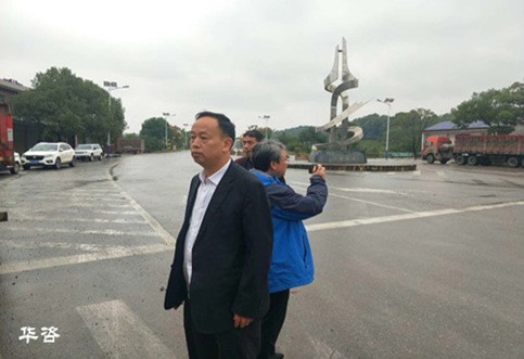 華咨公司組織公路安全專家長沙縣和寧鄉市現場踏勘順利完成