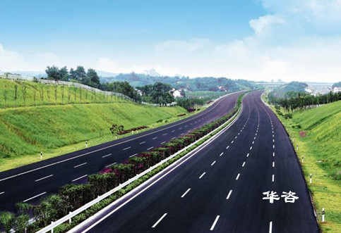 湖南跨越高速公路安全評價單位