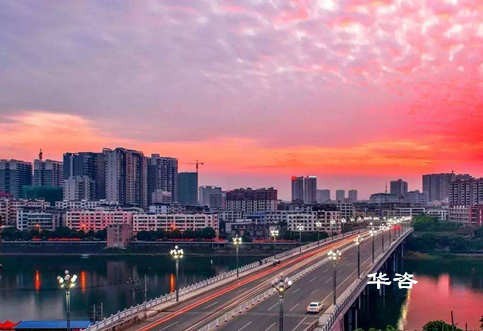 華咨交通科技公司再次承攬衡陽市城市建設項目交通影響評價及交通優化技術服務